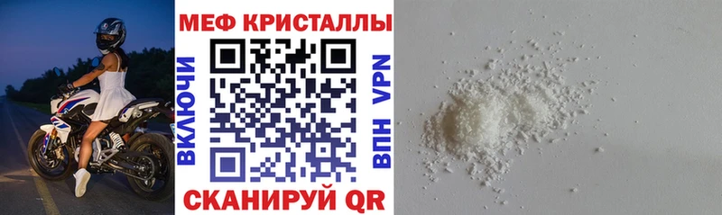Виды наркотиков купить Лиски Кокаин Меф мяу мяу АМФЕТАМИН ГАШ