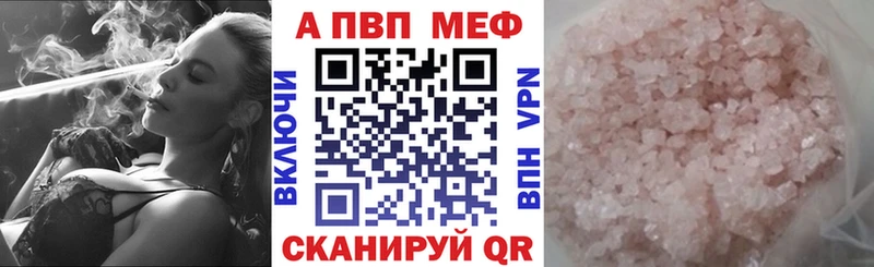 APVP VHQ  Лиски 