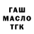 Alpha PVP крисы CK Mr. Nicks