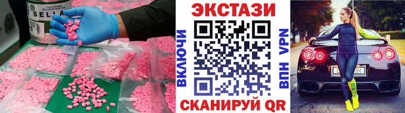 закладки Лиски Ecstasy VHQ