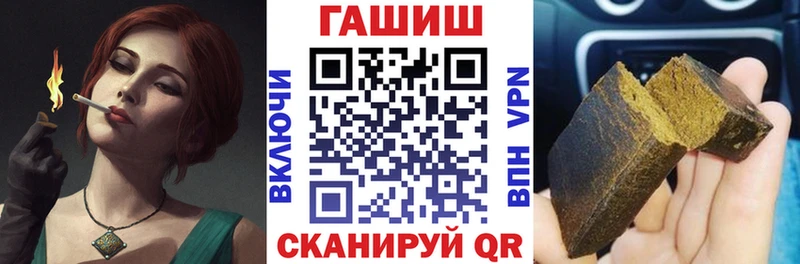 ГАШИШ VHQ  Лиски 