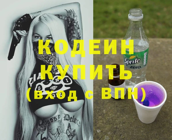 spice Нягань