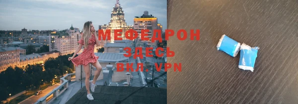 spice Нягань
