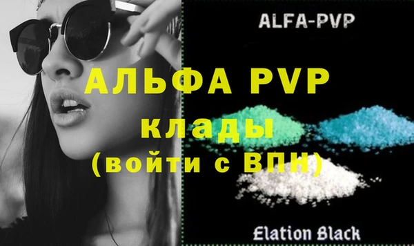 герыч Абаза