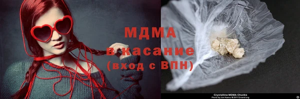 герыч Абаза