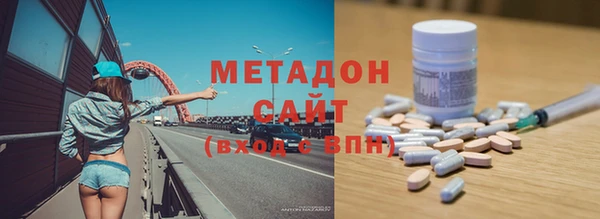 ALPHA-PVP Абинск