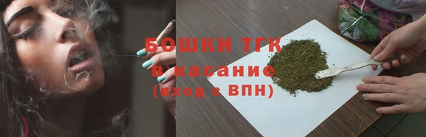 spice Нягань