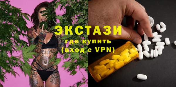 таблы Абдулино