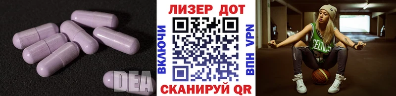 LSD-25 экстази кислота  Лиски 