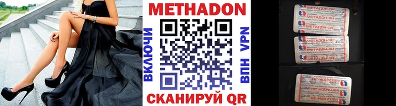 Метадон мёд  наркота  Лиски 