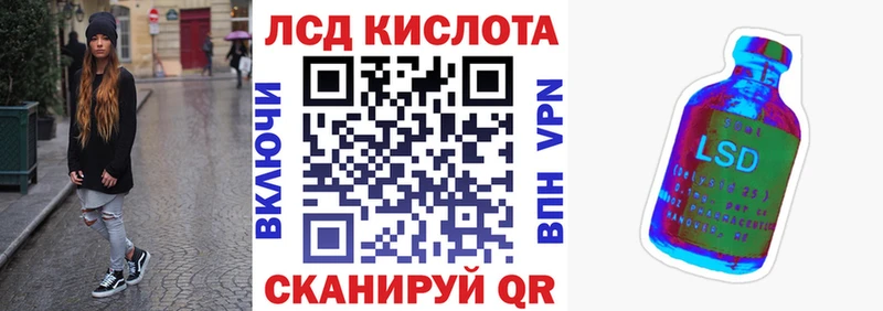 Наркотические марки 1,8мг  Лиски 