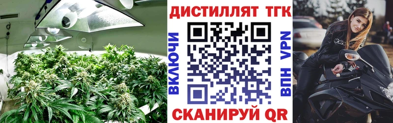 Дистиллят ТГК вейп с тгк  Лиски 