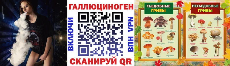 Галлюциногенные грибы мицелий  shop как зайти  Лиски 