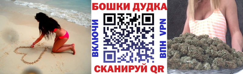 Канабис марихуана  hydra рабочий сайт  Лиски 